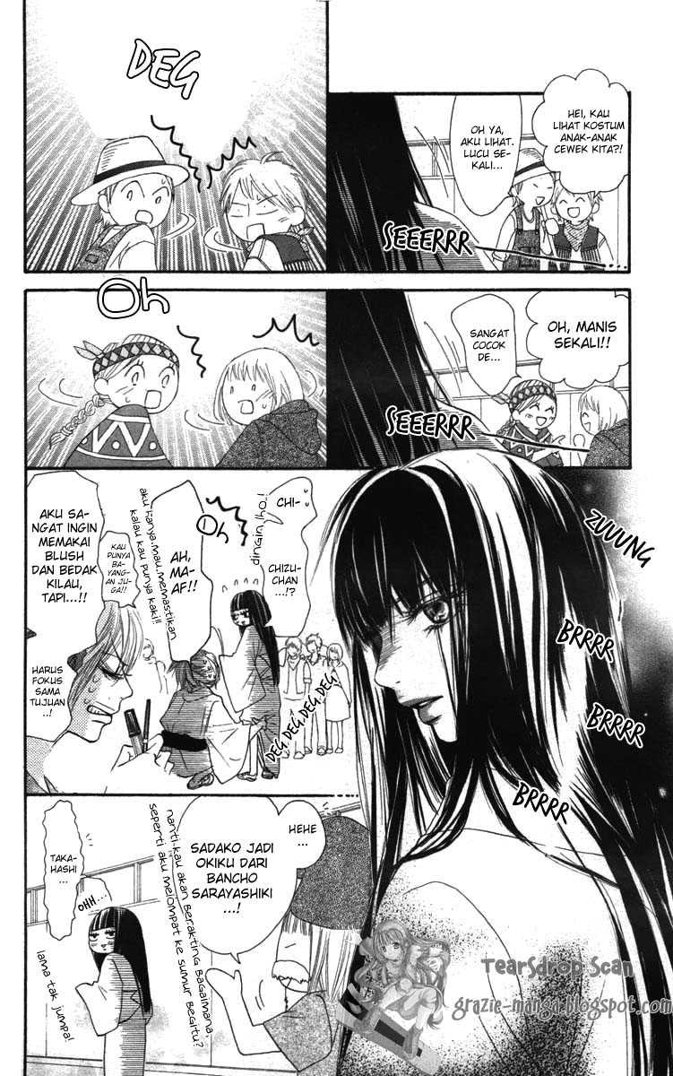 Kimi ni Todoke chapter 40
